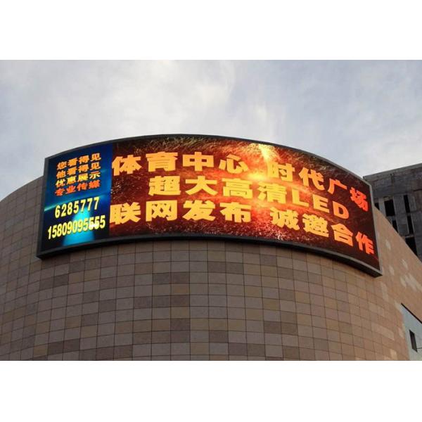 P5 HD SMD2727 LED Display Screen Outdoor Full Color Advertising Curved LED Display