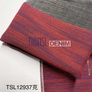 Knit Like Dobby Jacquard Slub Denim Fabric 13oz
