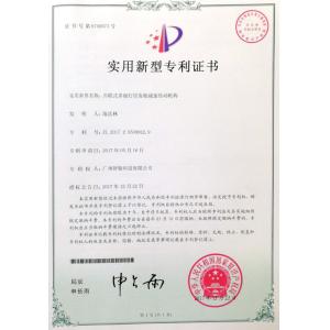 Guangzhou Wisdom Wheel Science Technology Ltd. Certifications