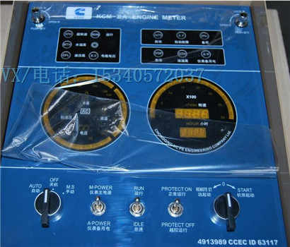 Apply to Cummins maintain GB93 GAUGE matching plant