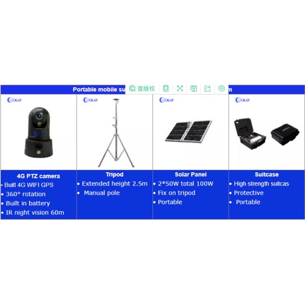 Optical Zoom 4G IR PTZ Security Camera IP 2MP Waterproof Wireless Outdoor For Surveillance