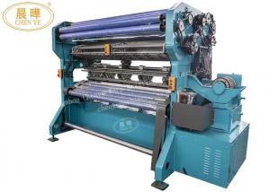 Quality Hdpe Plastic Green Net Manufacturing Machine , Automatic Knitting Machine wholesale