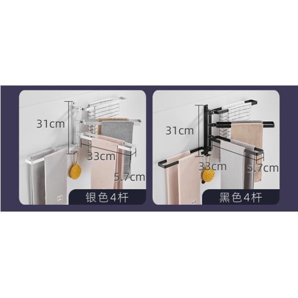 Aluminum 4 Layers Movable Hanging Towel Rack