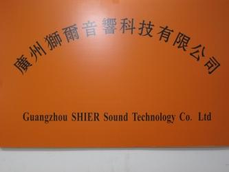 Guangzhou SHIER Sound Technology Co.,Ltd