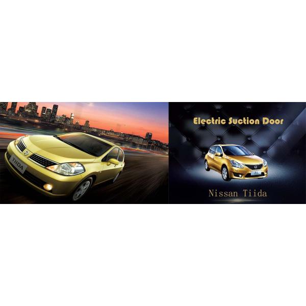 Nissan Tiida Automatic Electric Soft Closing Suction Door Vehicle Spare Parts