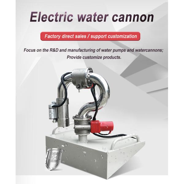 Electric Water Cannon High Flow 1100LPM Remote Control Water Truck Cannon with Flange Water Inlet and 2 Inch Port Size