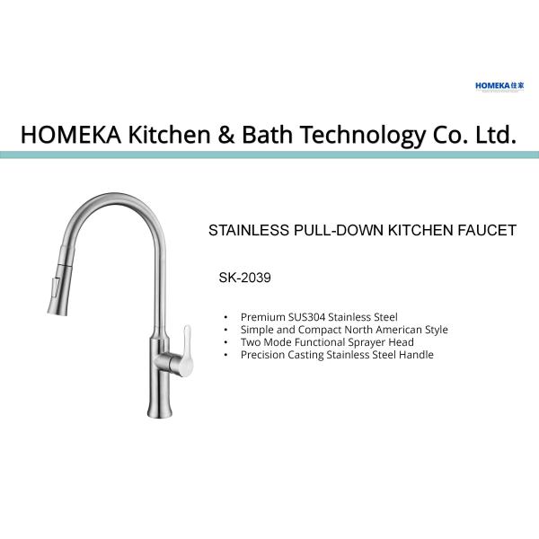 DC6V Stainless Steel Touchless Kitchen Faucet CUPC Hose Gooseneck Kitchen Mixer
