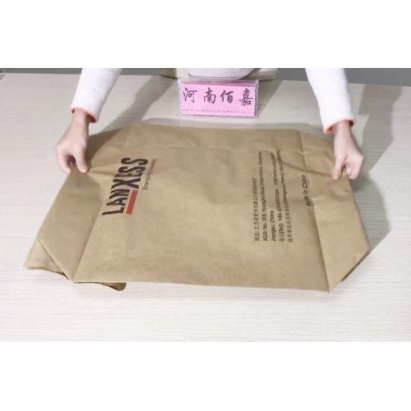 25kg 50kg Chemical Fertilizers Multiwall Kraft Paper Bags Waterproofing 20kg