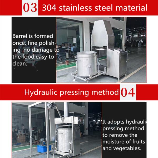 Commercial Hydraulic Cold Press Juicer with 50-500T Cylinder Pressure 1650*942*2270mm