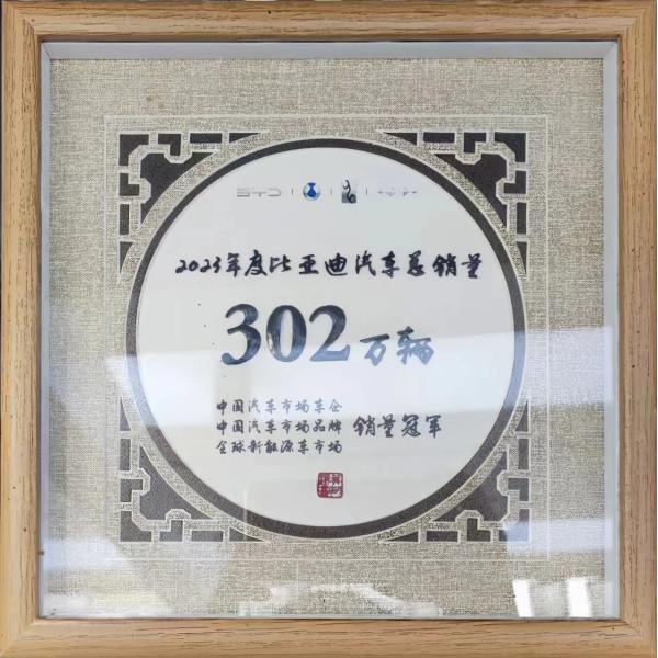 2024 Han EV BYD Tianshen Eye 610KM Intelligent 4WD Energy Vehicle LED Daytime Light