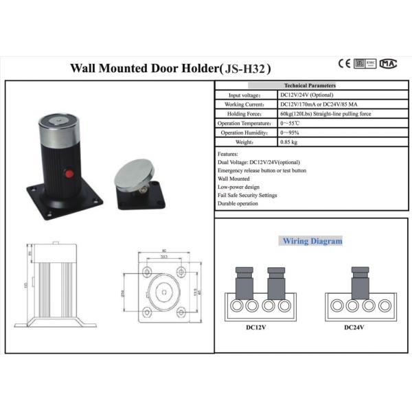 Fire Alarm Electromagnetic Door Holder 110lbs Holding Force-JS-H32