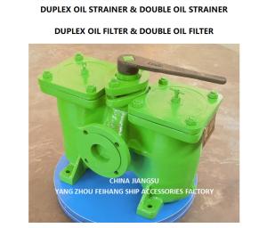 Quality 2-1/2&quot; LUBE OIL PUMP SUCTION DUPLEX OIL STRAINER MODEL AS65-0.75/0.26 CB/T425-94 wholesale
