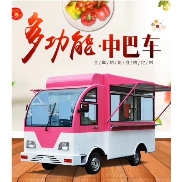 2022 6M Unique Design Catering Mobile Food Truck for Cold Drink and 55km Range Electric