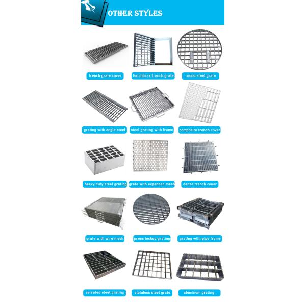 3mm, 6mm Water Floor Drain Cover Stainless Steel Grating With Angle Sided