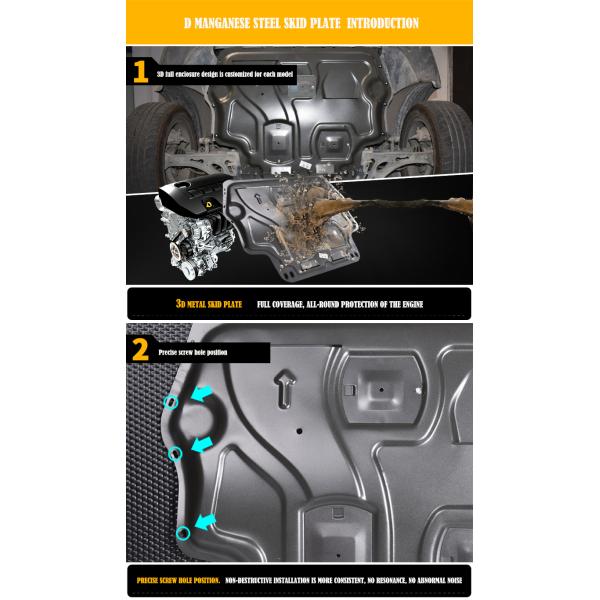 Steel Skid Plate Car Exterior Accessories Engine Splash Shield For Vehicle