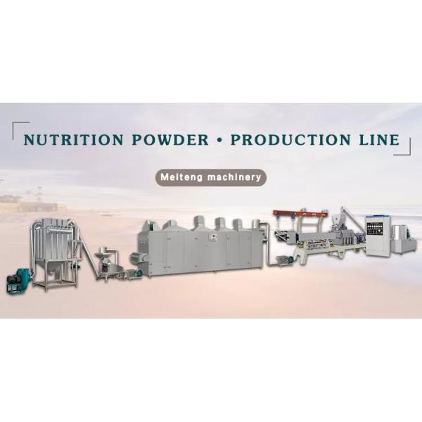 200kg/H Nutritional Instant Powder Baby Food Processing Line MT65 MT70
