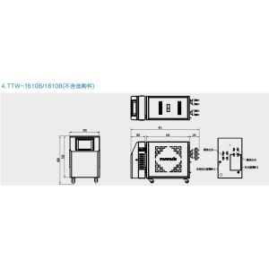 High Performance Mold Temperature Controller Air Blowing Water Type