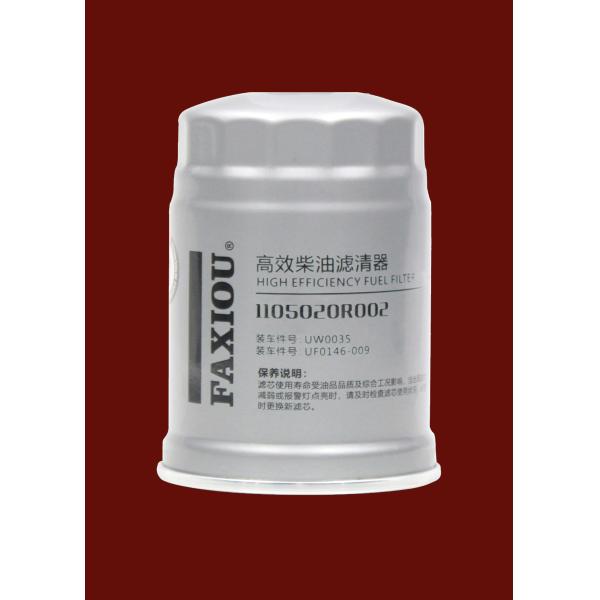 M16x1.5 Diesel Tank Water Separator 2000457