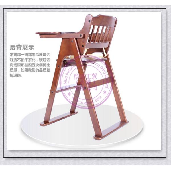 Wooden baby chair , baby high chair , wooden high chair , wooden children's chairs