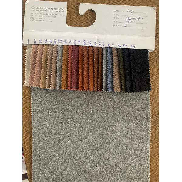 Medium Weight Soft Wool Coat Fabric for Autumn Winter Inquiry