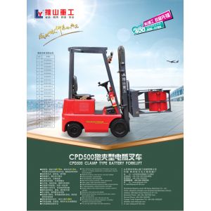 Quality automatic small electric forklift with ce and iso approved wholesale