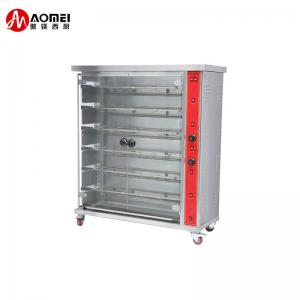 China Stainless Steel Commercial Gas Electric Chicken Rotisserie Oven 1180x490x1250mm Size on sale