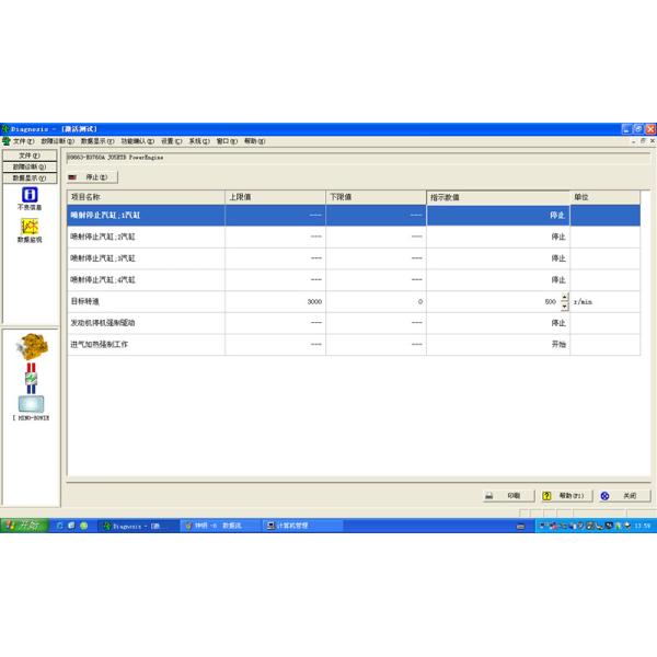 09993-E9070 Hino Excavator Diagnostic Tool J05E Engine Fault Detection