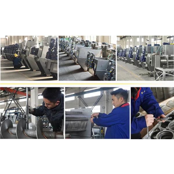 SS316 9m3/H Screw Filter Press Machine 1.95KW Municipal Wastewater Treatment System