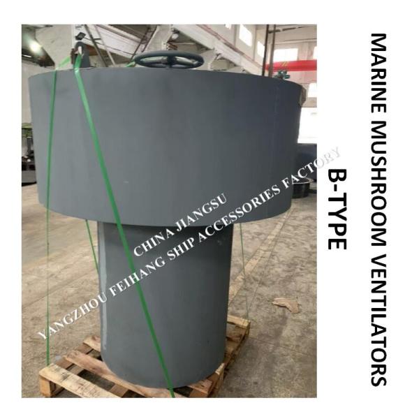Marine Mushroom Ventilating Cap B350 CB∕T 4444-2017