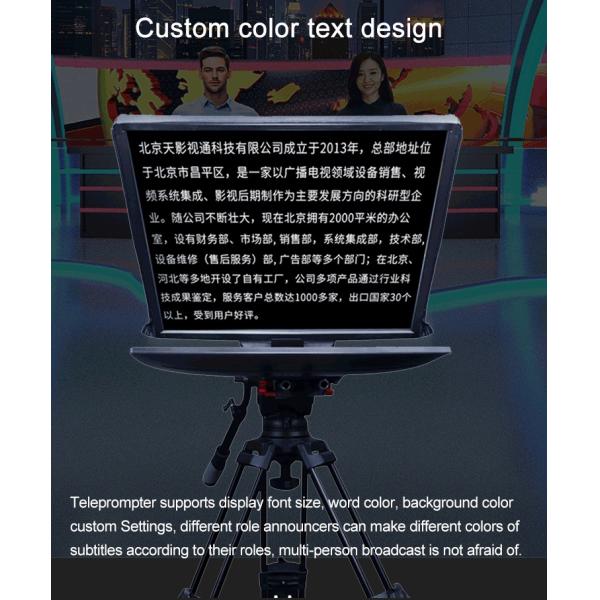 Private Mold 24 Inch Television and Broadcast Studio Teleprompter with 1 Set Remote