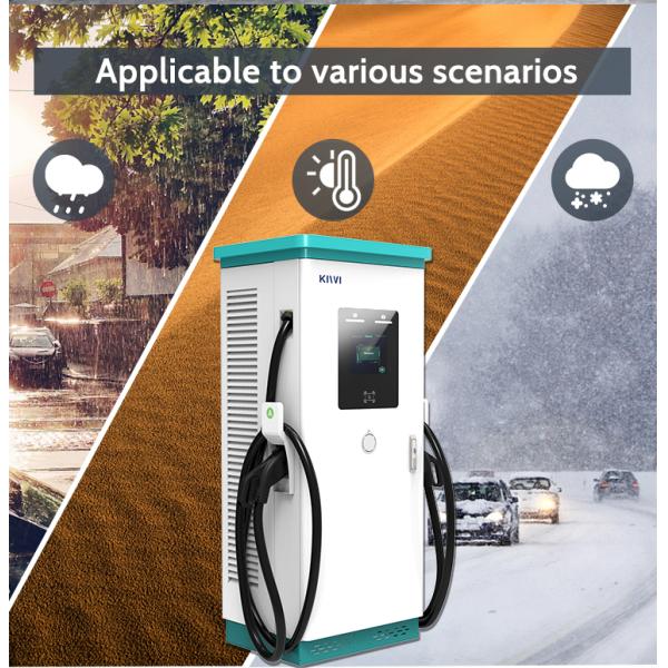 180KW 240kw Fast Charger Stations Charger DC EV Charger for Widely Used Hongqi E-HS9