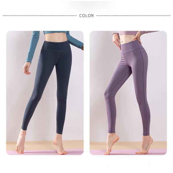 Lightweight 81 Waist Breathable Yoga Pants Nylon Spandex Anti Bacterial