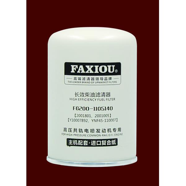 Diesel Truck Fuel Filters Oil Filter In Diesel Engine FG200-1105140