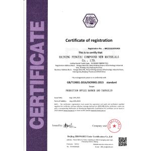 Haining Fengtai Import And Export Co., Ltd. Certifications