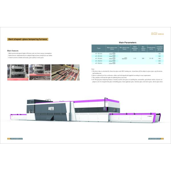 1250*2500mm Mini Tempered Glass Furnace