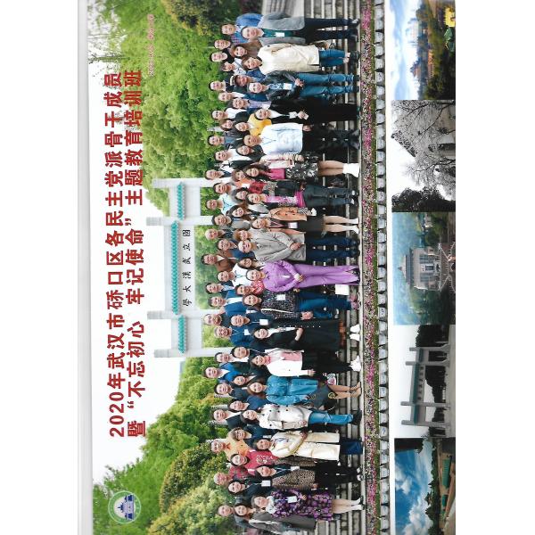 Electric Air Source Heat Pump Water Heater for Household and Hotel Use with Metal Housing