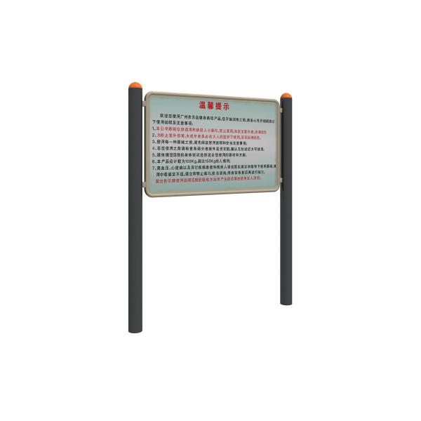 Top Outdoor Fitness Equipment Outdoor Gym Equipment for Park Sign Board for Fitness