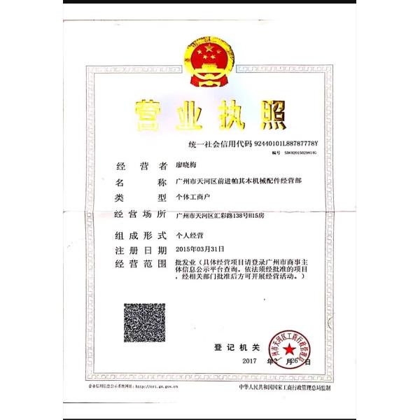 B3.3 4D95 Preheater Install Accessories Diesel Heater For Engine