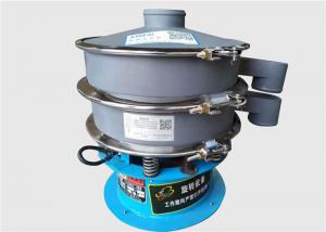 China Round Shape Rotary Vibrating Screen Machine For UF Urea Formaldehyde Resin on sale