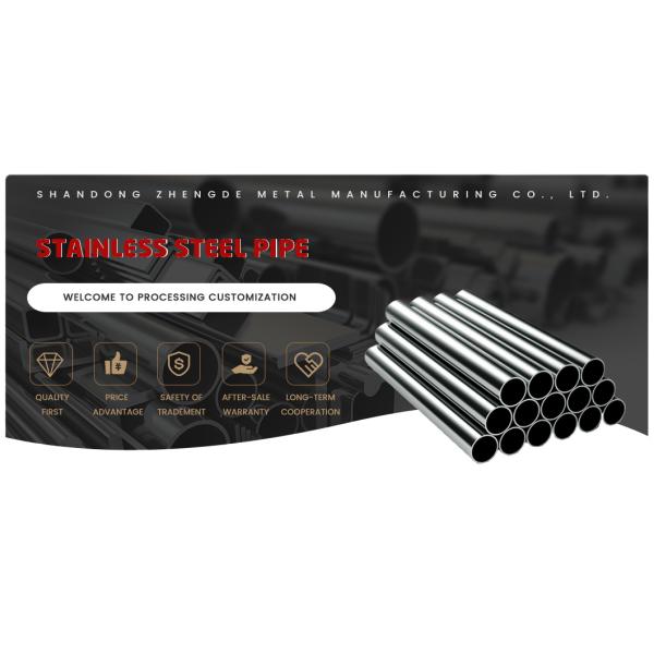 Free Sample High Quality ASTM Jin En GB DIN 2b/Ba/Hl/8K/No. 4/Etched/Satin Round Tube out Diamer 8-1200mm Stainless Steel Tube with BV Factory Certification