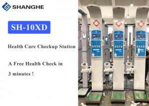 Quality BMI Electronic Health Check Up Machine , Medical Centers Automatic Height And Weight Machine wholesale