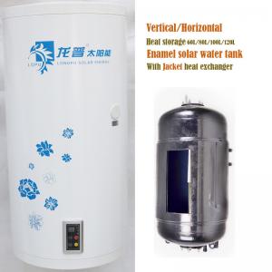 China Longpu factory direct sale Enamel Water Tank 100L 120L Solar Powered Hot Water Tank on sale