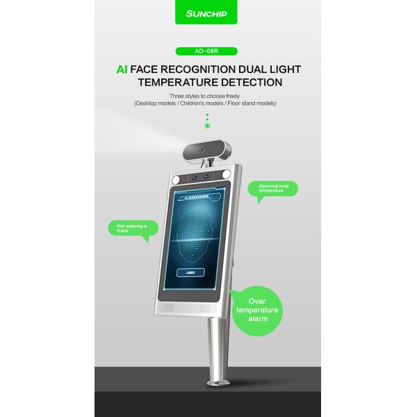 Temperature Detection Android 7.1 Face Recognition Infrared Thermometer