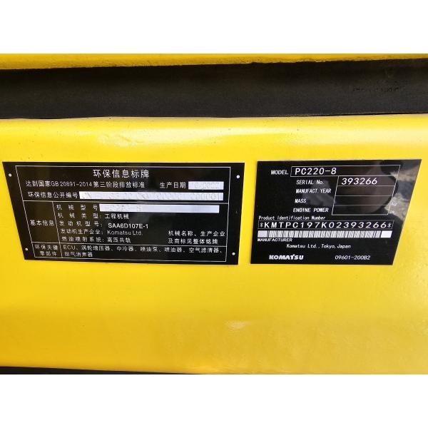 Japan Second Hand Mini Digger Komatsu PC220-8 Excavatorwith Good Condition Second Hand Excavators PC 200 240 160