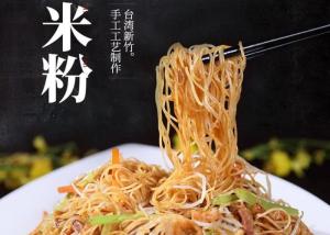 Quality Free Gluten Rice Noodles wholesale