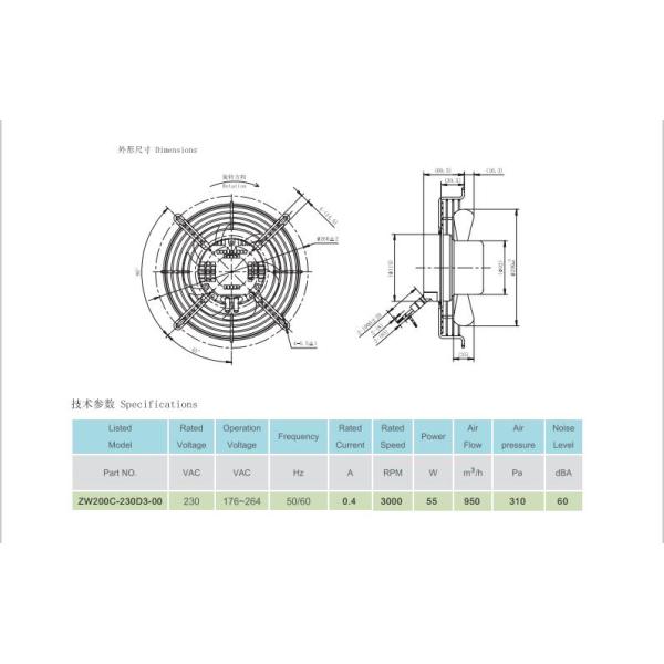 200 mm Industrial Ec Axial Fan With External Motor For Ventilation / Air Flow