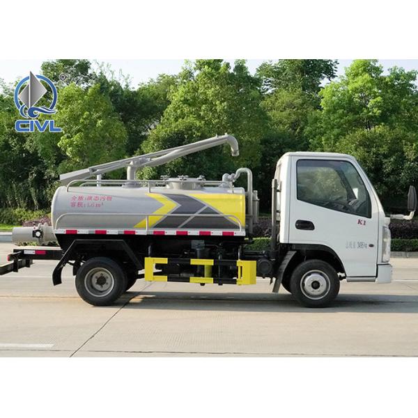 2.3CBM Manure Suction Truck New Septic Truck Vacuum Truck Fecal Suction Truck