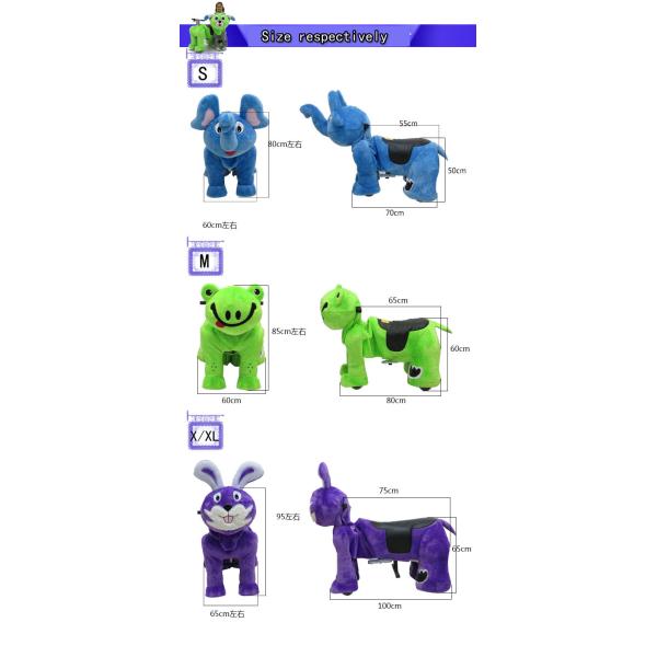 Coin Machine Electric Brake Plush Toy Cars with Electric Brake/Milk Cow Ride On Car