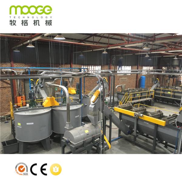 PP PE Plastic Dewatering Machine PET Spin Dryer Machine