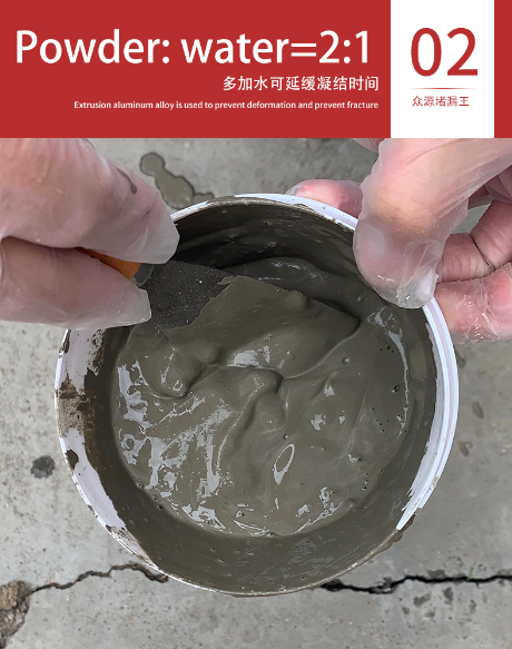 Moisture Proof Powder Coating For Rigid Cement Base Fast Plugging